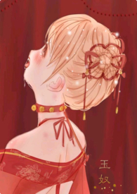 玉奴陪青木喝酒