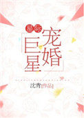 星际宠诺在哪能看
