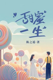 甜蜜一字情书示例