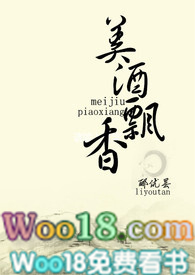 美酒飘香的季节