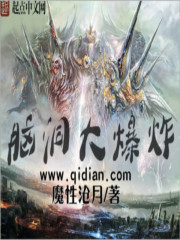 脑洞大爆炸 百度网盘