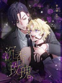 沉香香气的作用与功效