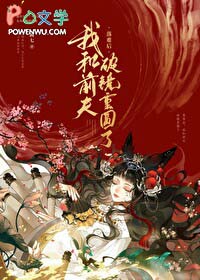 孽海情天相关解读